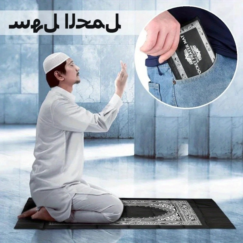 Portable Prayer Rug Waterproof - Maranta Prayer Plant recension och pris