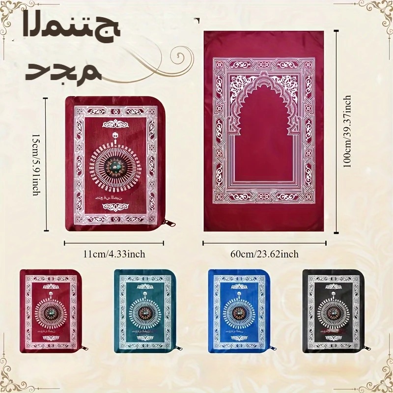Portable Prayer Rug Waterproof - Maranta Prayer Plant recension och pris